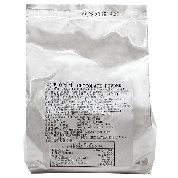 Tea Zone Chocolate Powder (2.2 lbs) - CustomPaperCup.com Branded Restaurant Supplies